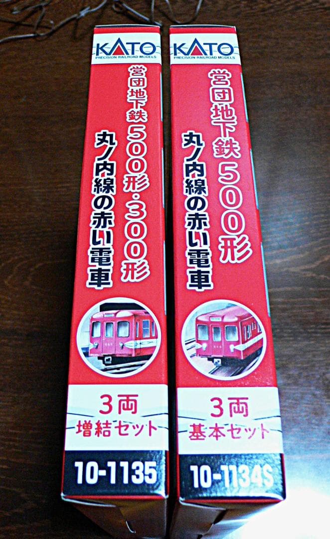 KATO Nゲージ丸ノ内線の赤い電車 基本+増結のセット