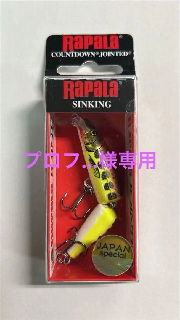 プロフ…ラパラcdj7 マドラー3点セット