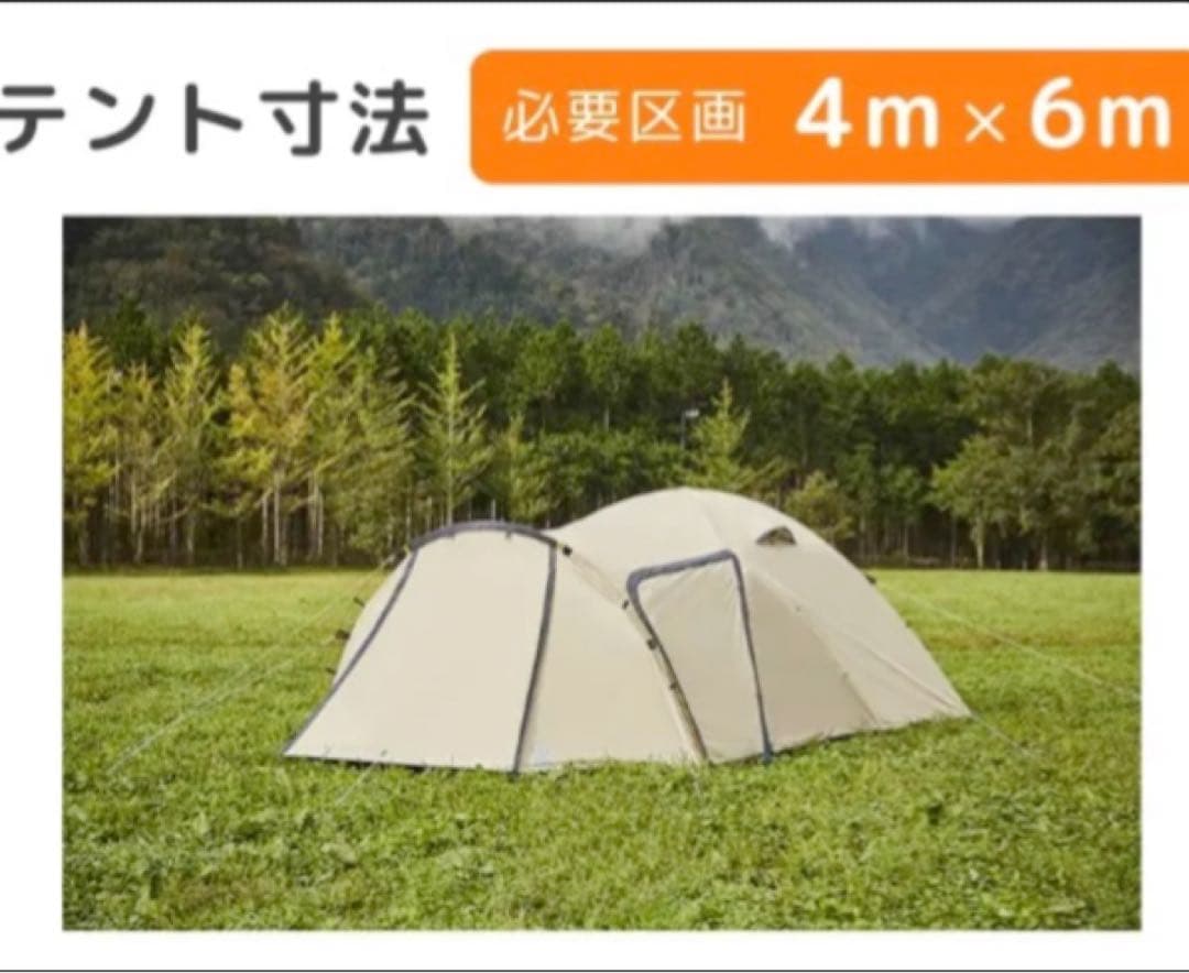 【美品】ホールアース アースドーム　270キャンプ　テント　4名まで可能