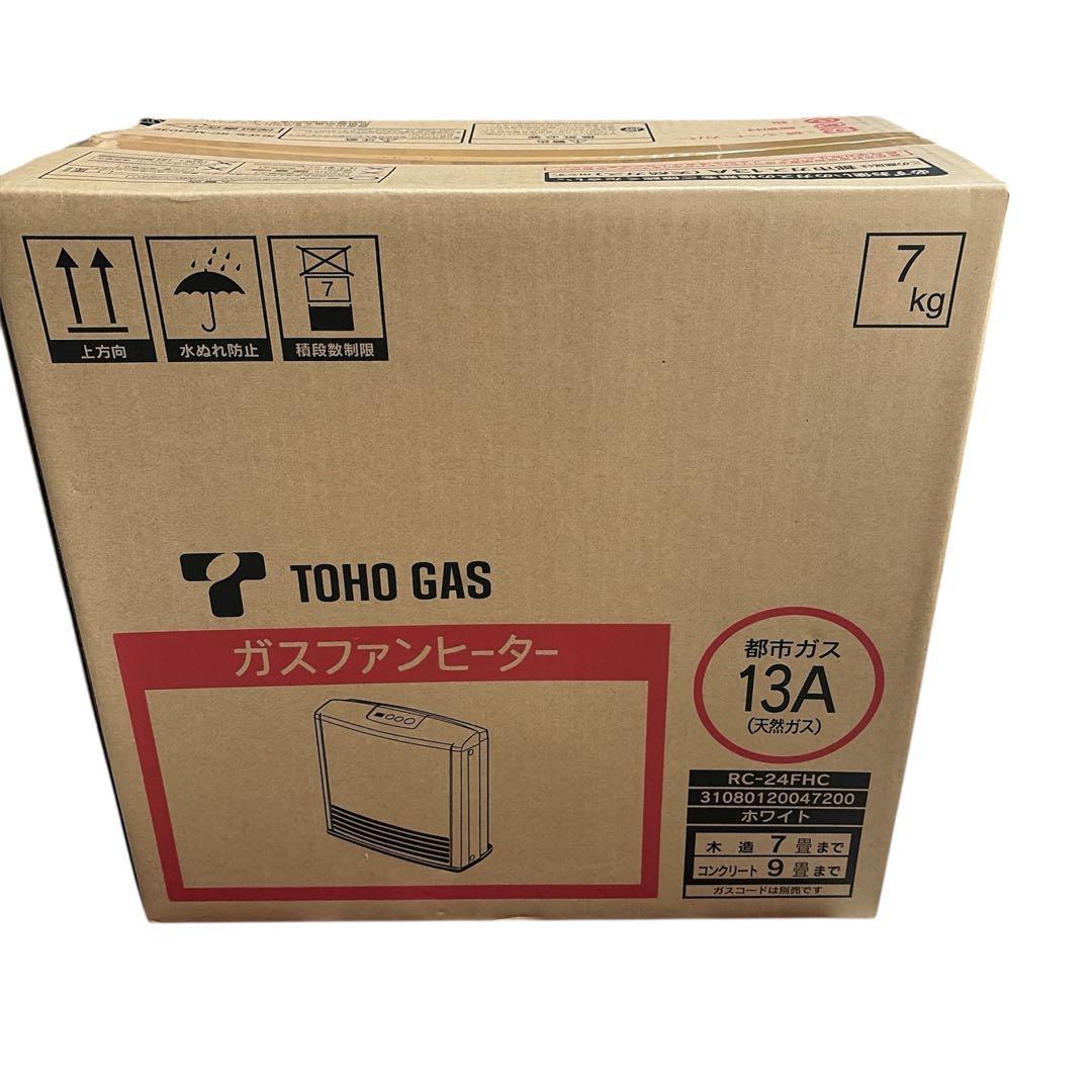 (未使用・未開封品)東邦ガスファンヒーター RC-24FHC 都市ガス13A