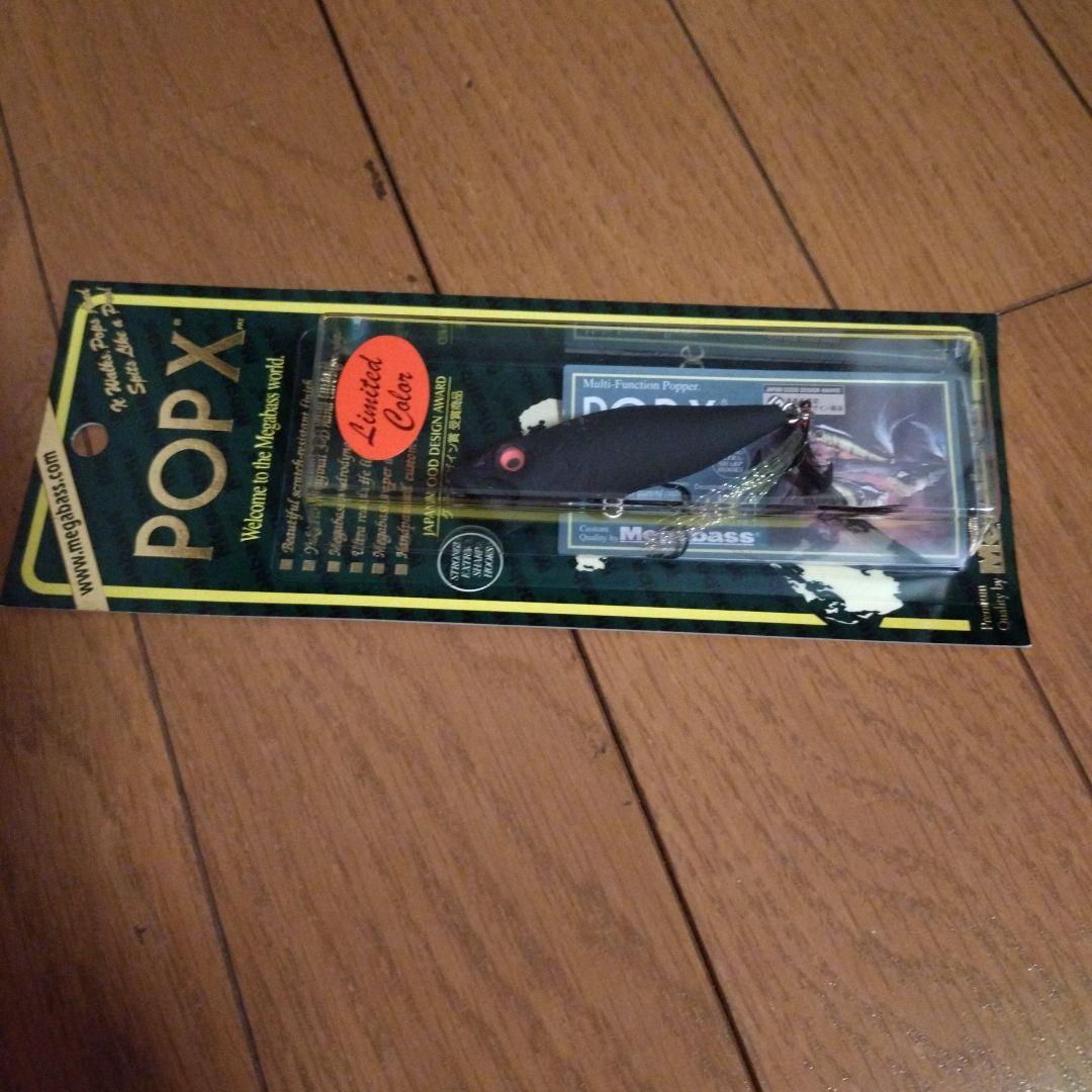 絶版　2012 Megabass POP-X ドクロデザイア limited