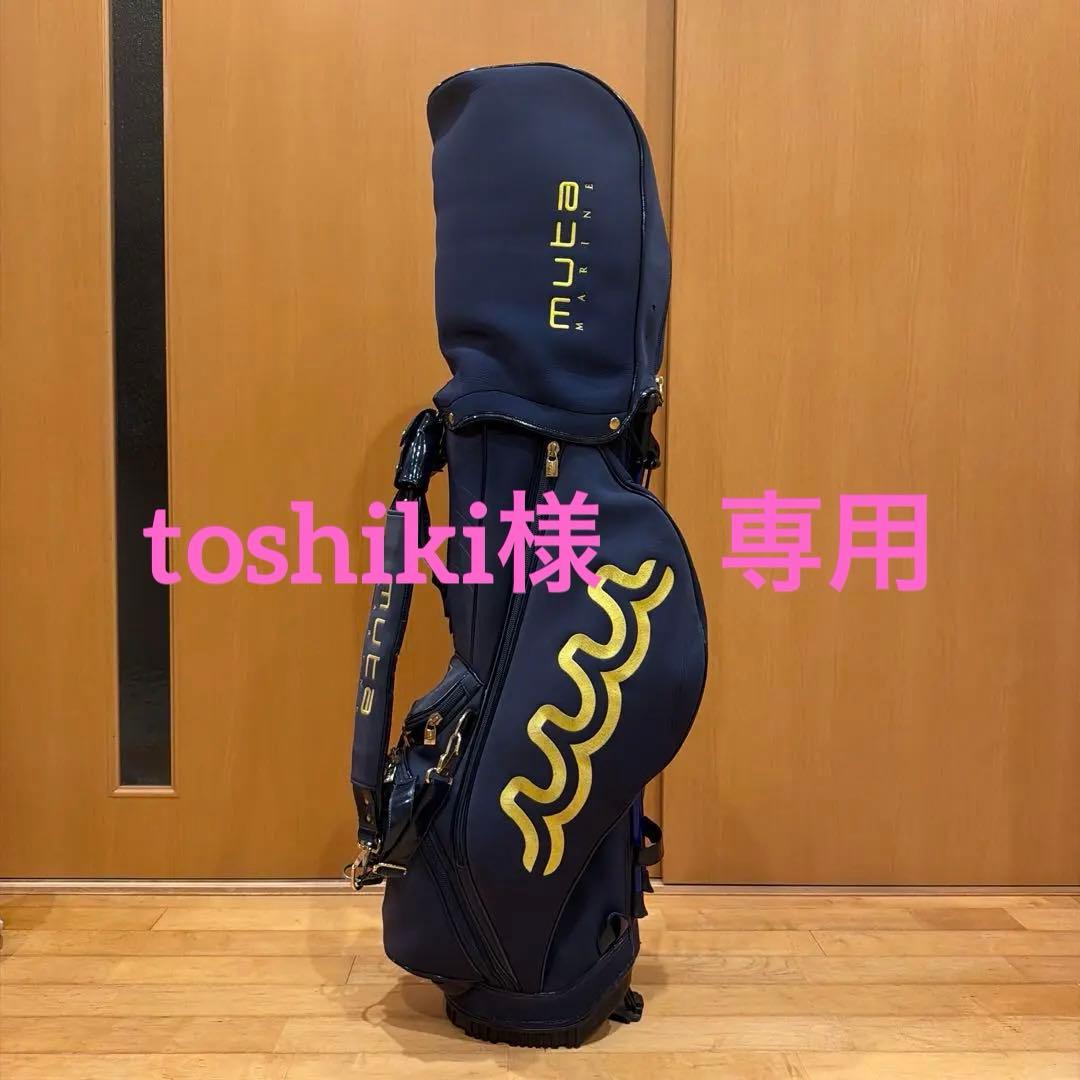 muta ゴルフバッグ スタンド付き ネイビー 8