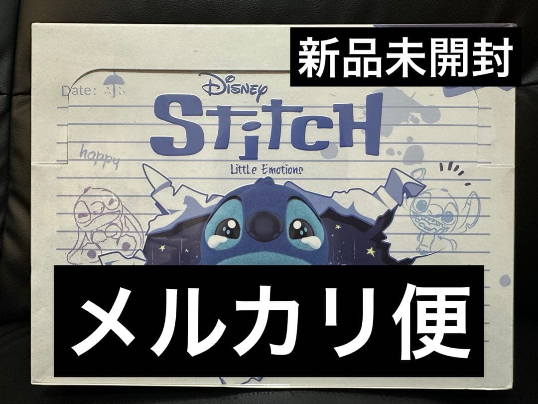 【未開封】ポップマートDISNEY Stitch Little Emotions