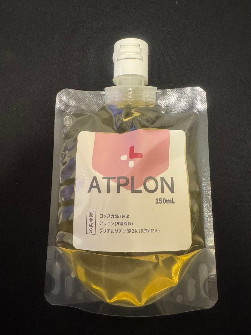 ATPLON アトピロン　オイルソープのみ　3本セット　はな様