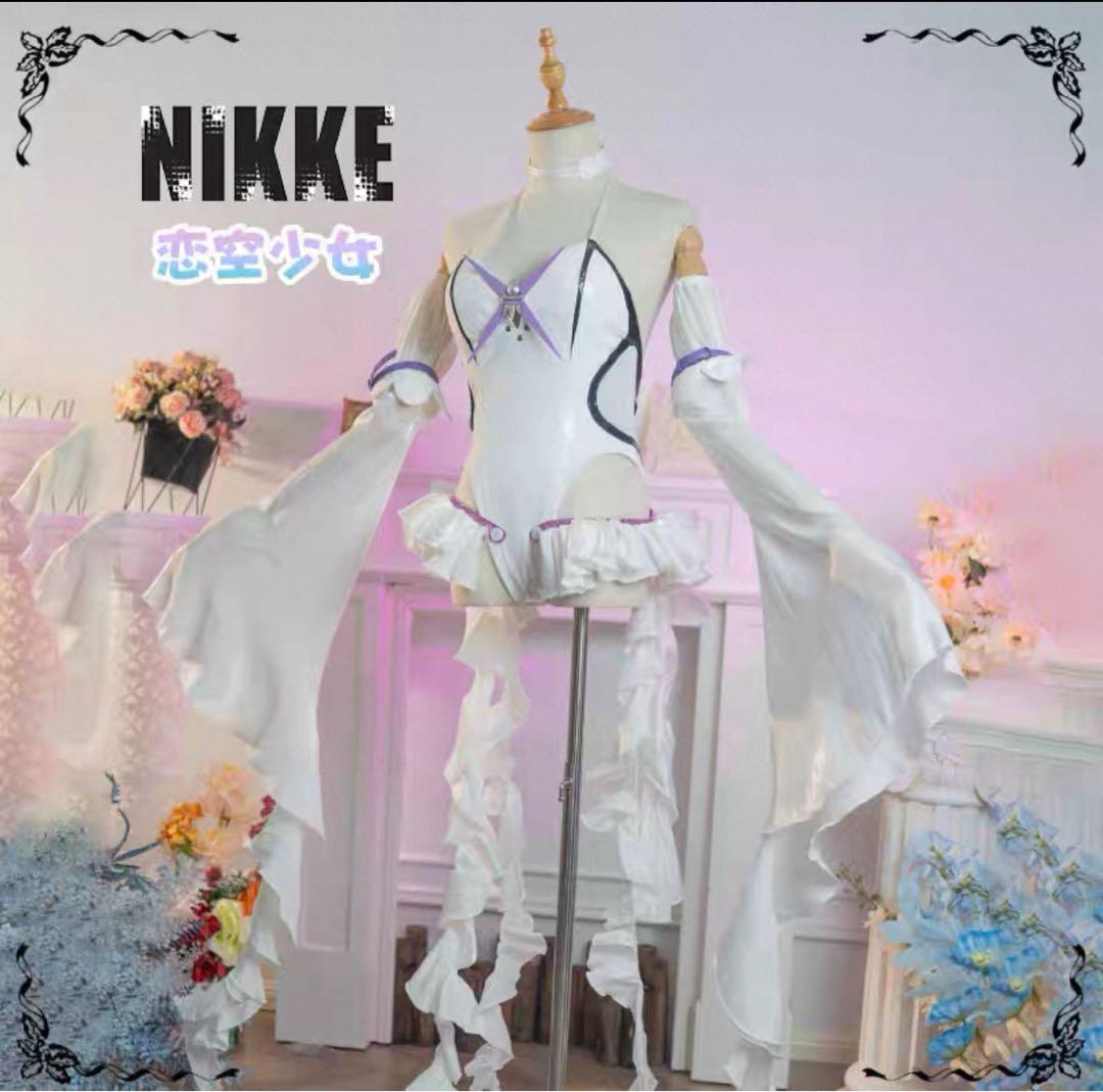 リバーレリオコスプレ