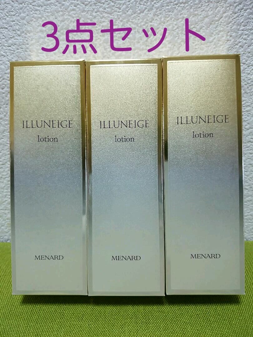 メナード 化粧品☆お買い得❣️イルネージュローション