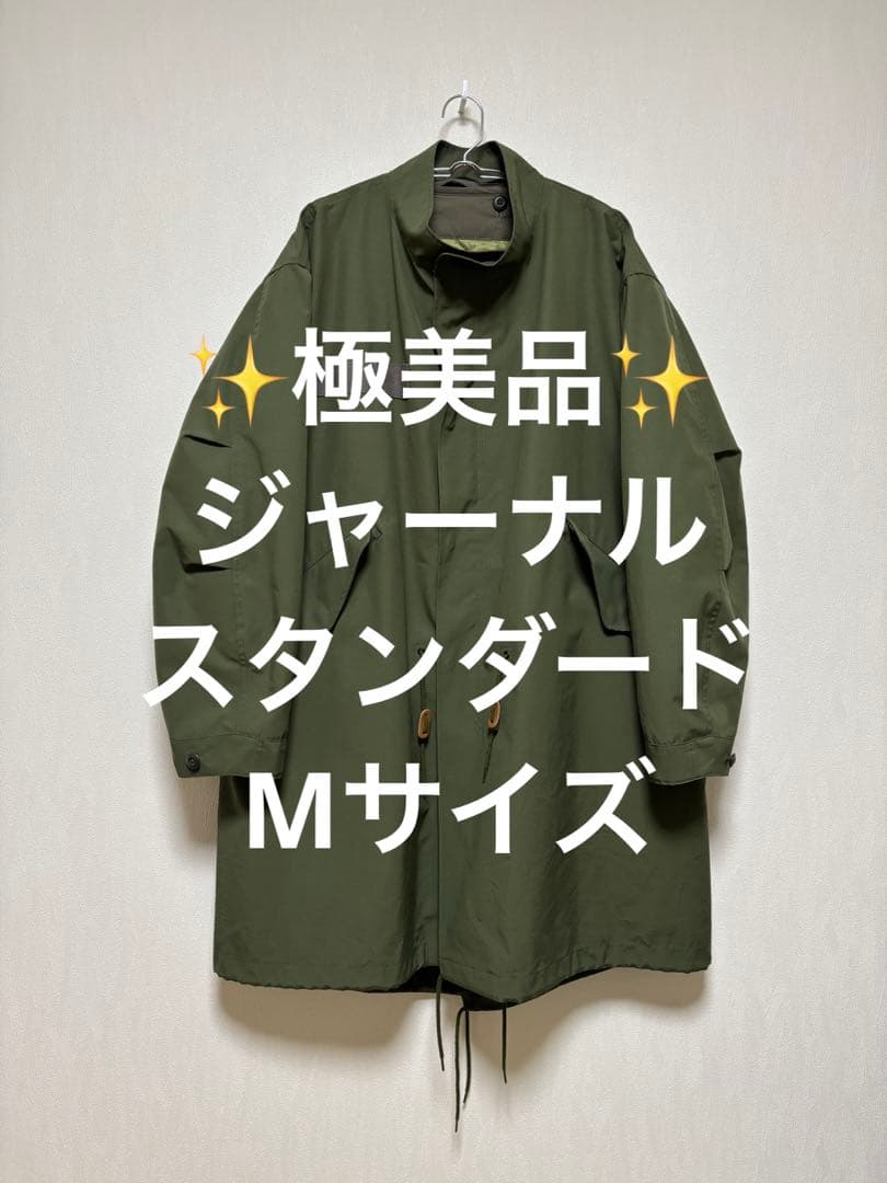 ✨極美品✨ジャーナルスタンダード　モッズコート　Mサイズ