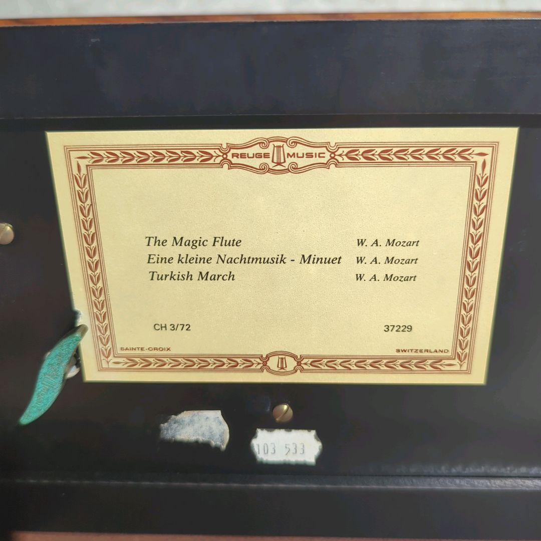 ✨️大型✨️ REUGE 72弁 モーツァルト 魔笛 トルコ行進曲 メヌエット