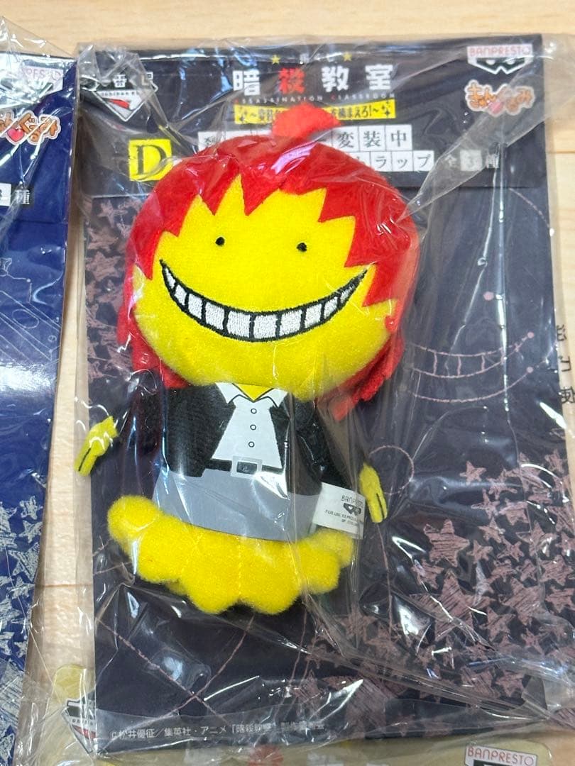 暗殺教室一番くじ 赤羽業セット