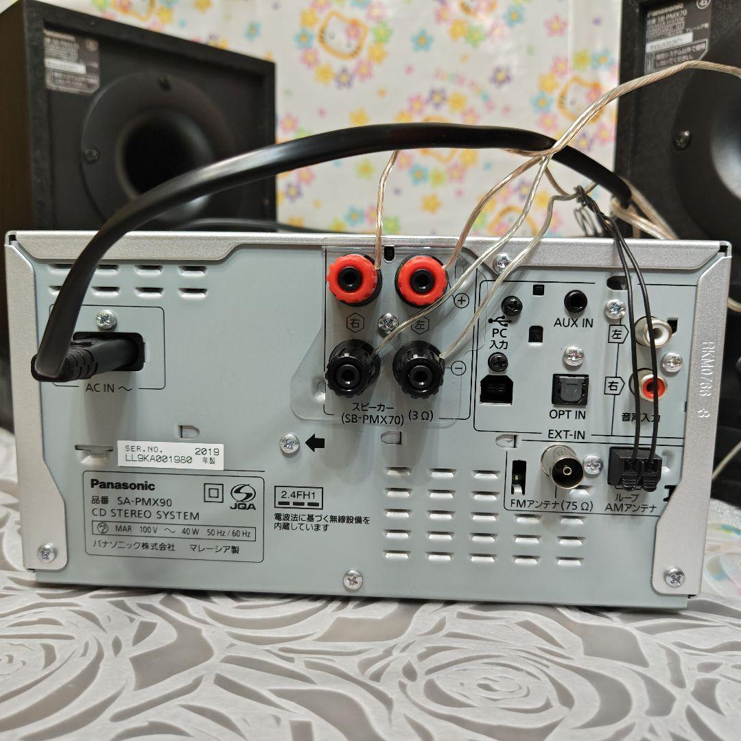 Panasonic SC-PMX90コンポ　スピーカーリモコン付　コンポ
