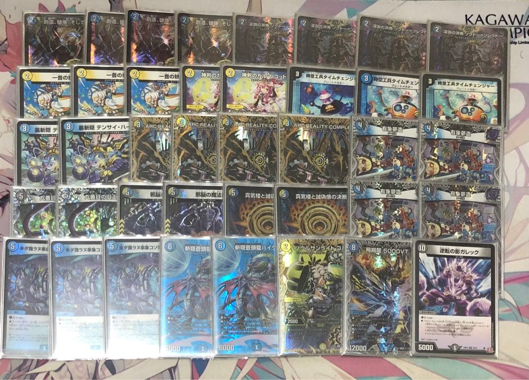 即日発送　概要欄必読　ドロマーコンプレックス　 微高レート