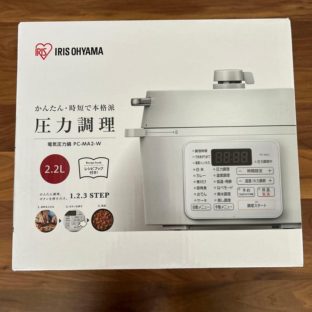 新品未開封品 アイリスオーヤマ 電気圧力鍋 PC-MA2-W 2.2L ホワイト