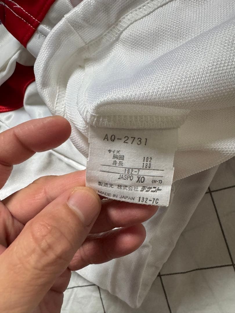 超激レア　サッカー日本代表　炎　トラックジャケット　デッドストック　新品未使用品