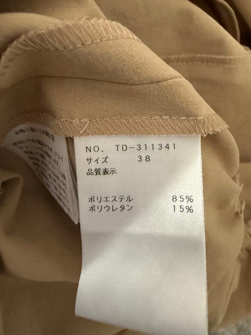 ☆新品未使用タグ付き☆エムズグレイシー　ワンピース　ジャンパースカート