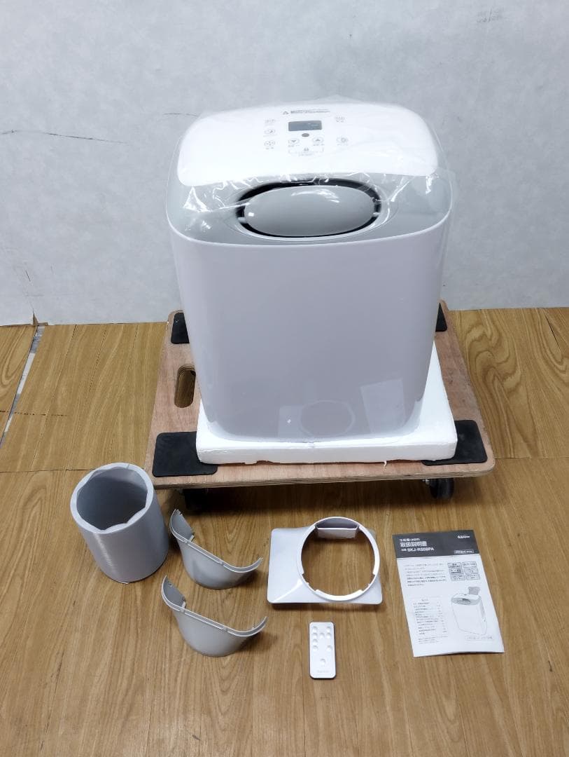 Y♢916　SK JAPAN　スポットクーラー　SKJ-RS08PA　美品！