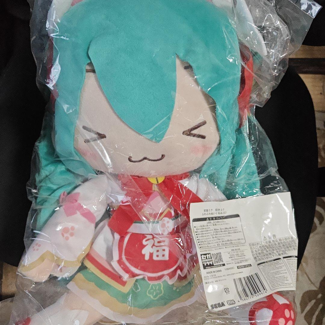 初音ミク 招きミク ふわふわぬいぐるみ LLサイズ