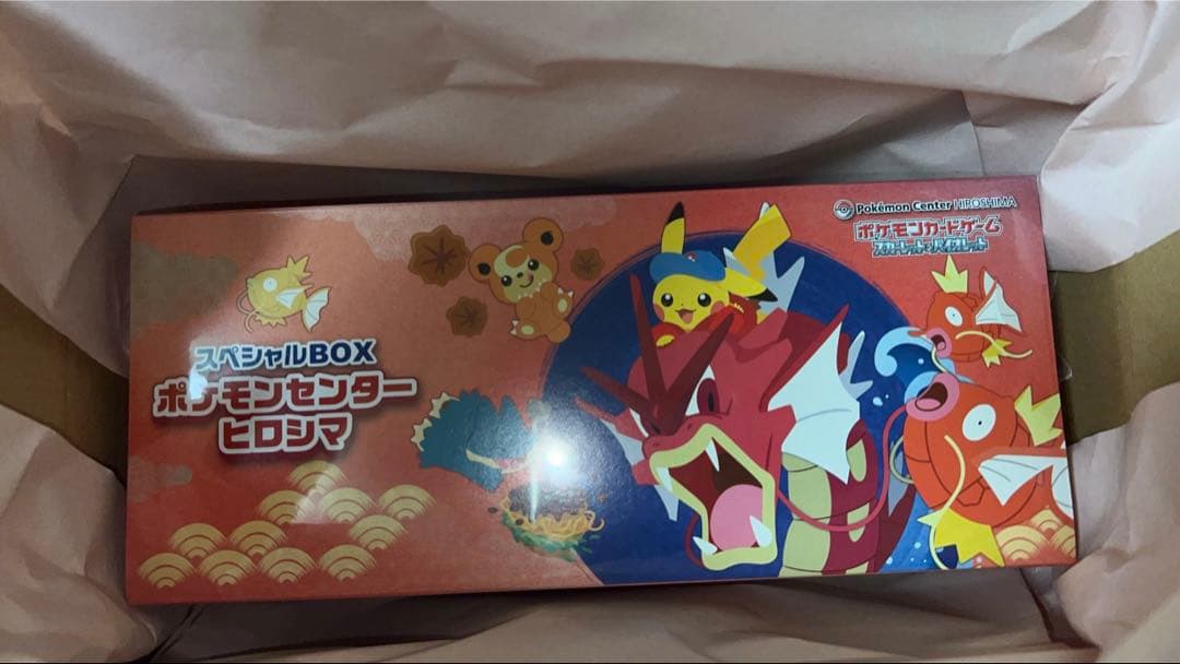 Đ*n様 ポケモンセンターヒロシマ スペシャルBOX シュリンク付き　未開封