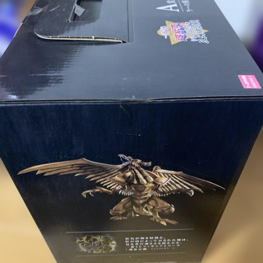 ラーの翼神竜　A賞　魂豪示像　三魂神顕現