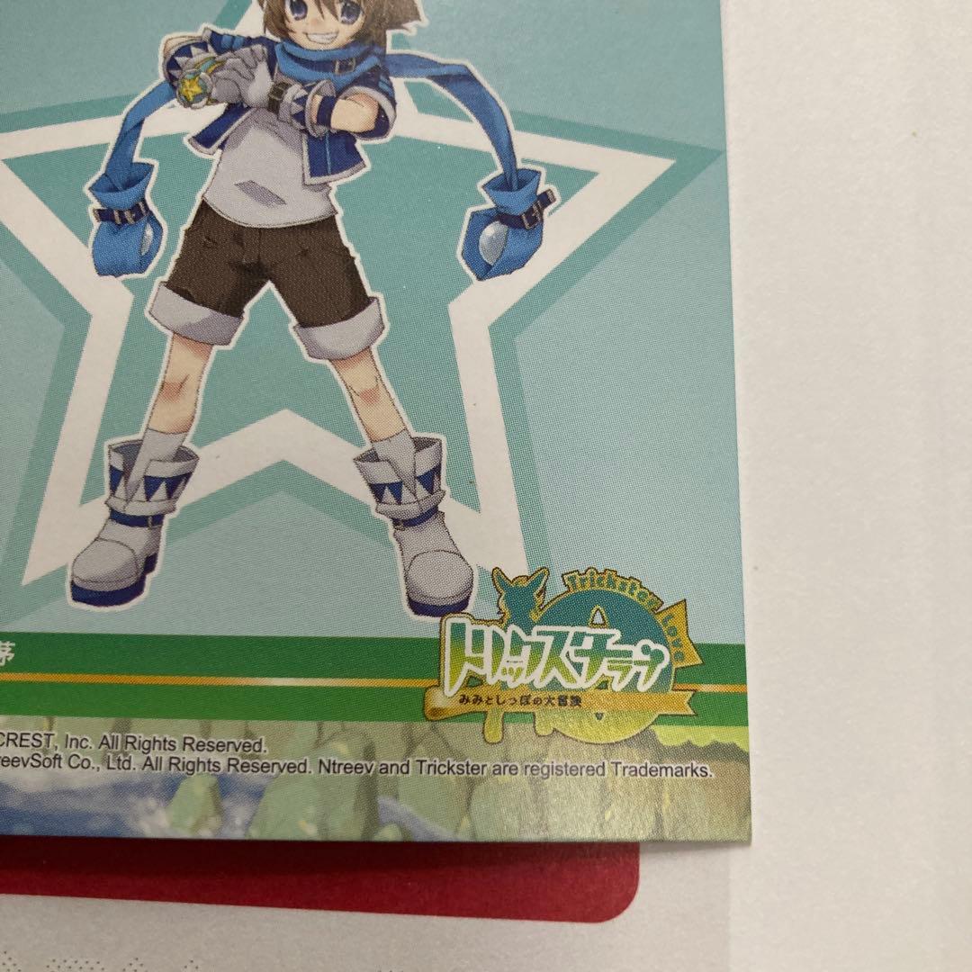 トリックスター 0 みみとしっぽの大冒険 オンラインゲーム アイテムチケット