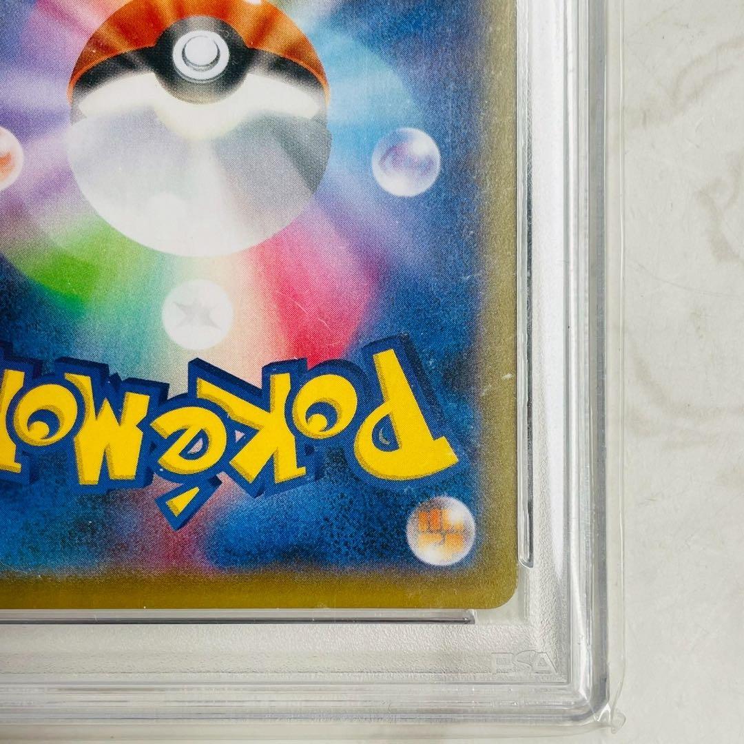 バシャーモVMAX HR 086/070 PSA10 WW4897