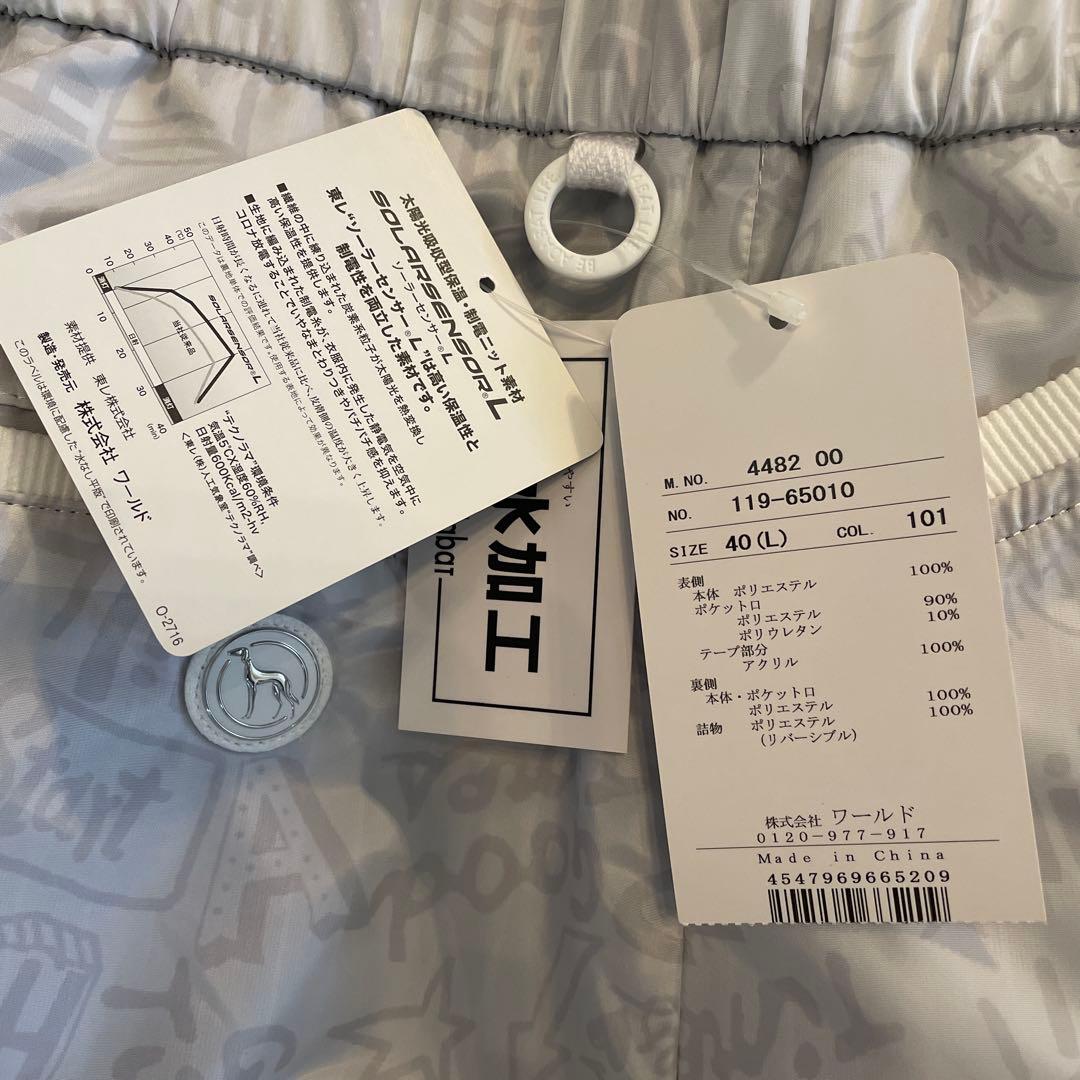 新品タグ付 adabat アダバット 防風保温撥水 リバーシブルスカート『40』