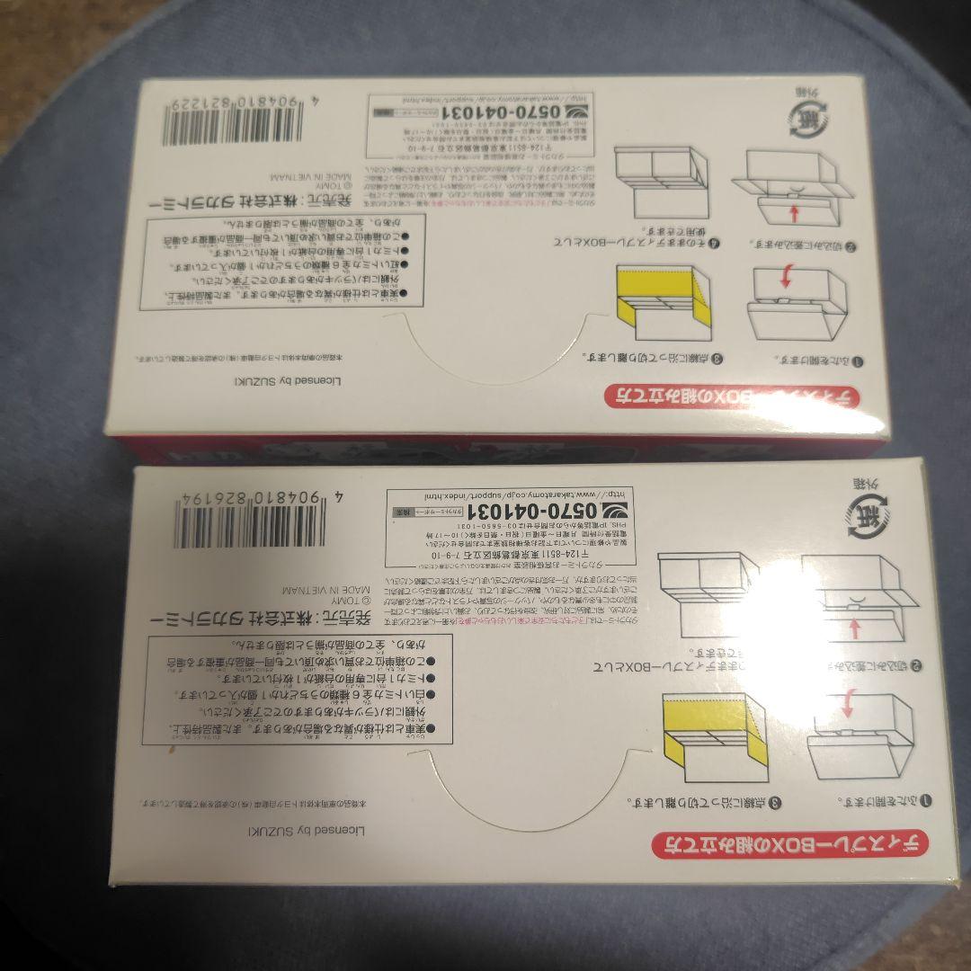 トミカ 紅白福々トミカ　紅白