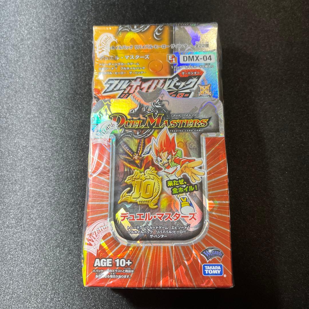 DMX-04 フルホイル　リバイバルヒーロー　ザハンター　未開封box 絶版