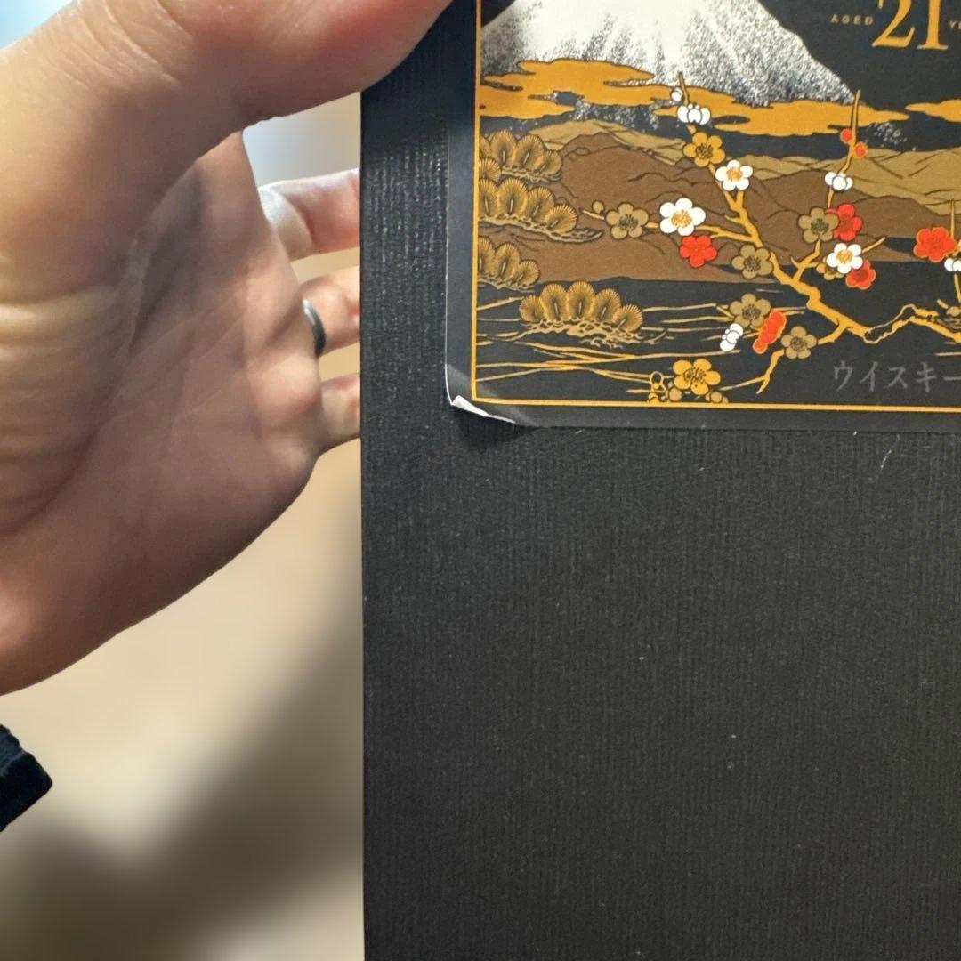 【空瓶、空き箱】サントリー響　21年 ウイスキー