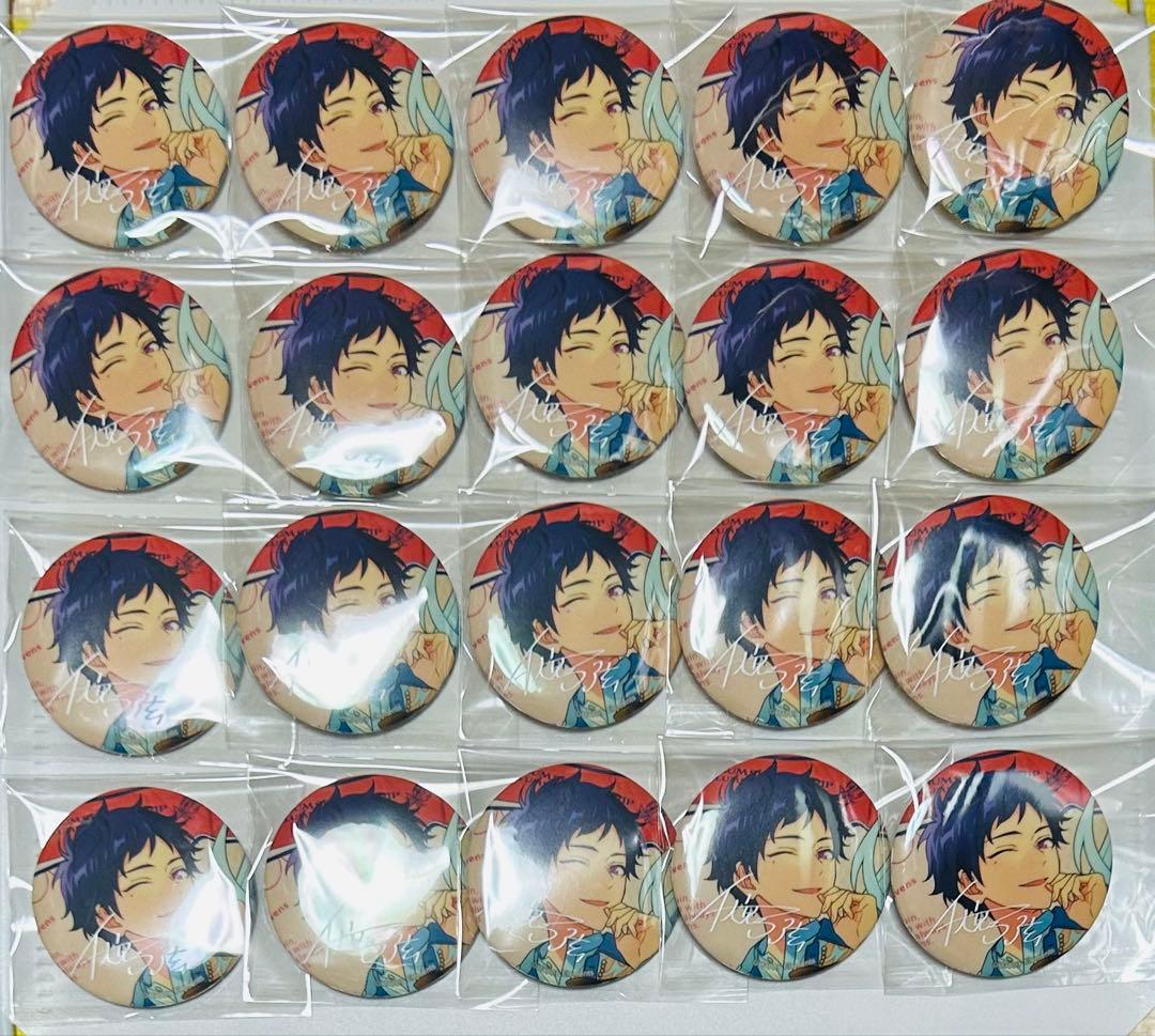 あんスタ　伏見弓弦　trip缶バッジ　20個まとめ売り