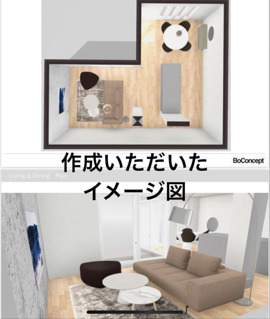 ボーコンセプト　Bermudaオットマン　フットスツールテーブル　Velvet