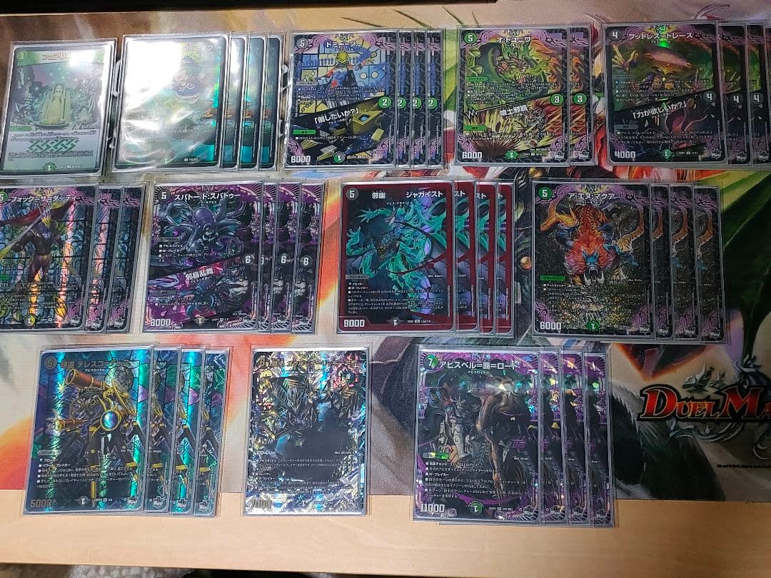 最安値 黒緑アビス デッキ 微高レート とパーツ