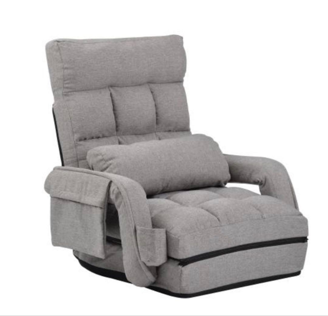 新品　座椅子　リクライニング　リクライニングチェア　ライトグレー