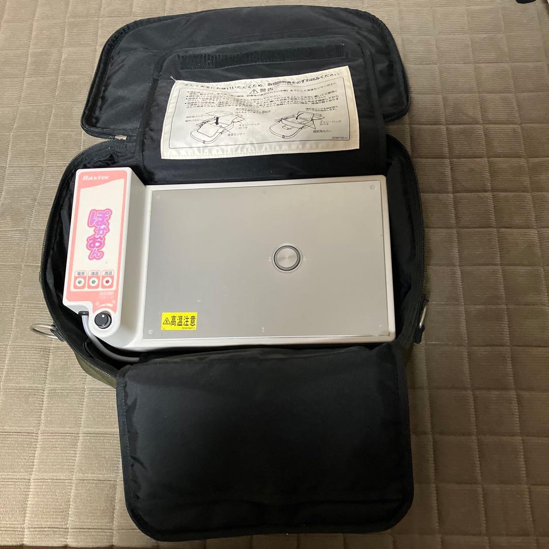 透析液保温バッグ