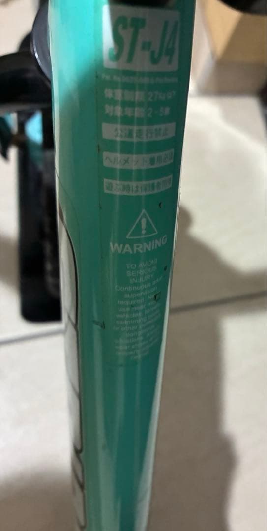 ムラサキスポーツ限定カラー STRIDER STRIDER バランスバイクソリー