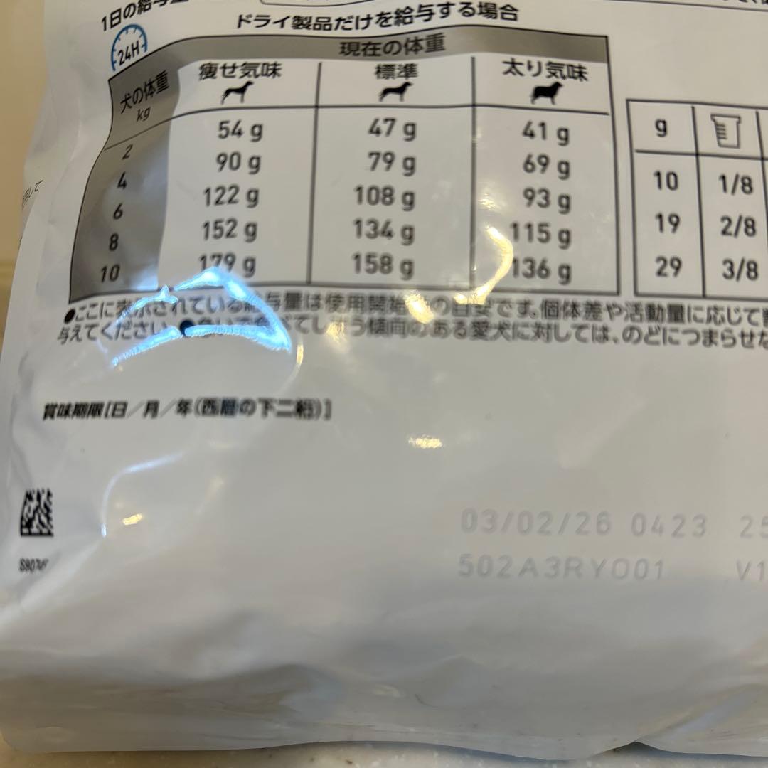  CANIN ロイヤルカナン　アミノペプチドフォーミュラ 3kg