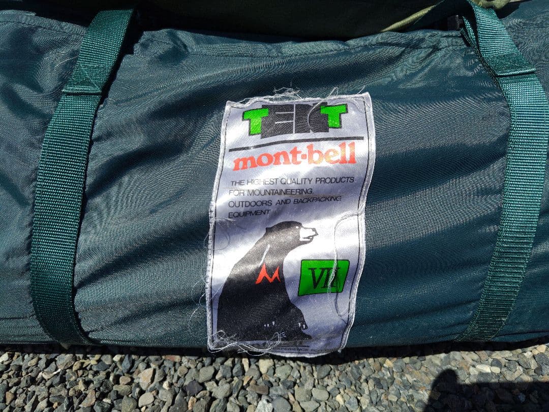 mont-bell ムーンライトテント7型（マット、シート、ロフトつき）モンベル