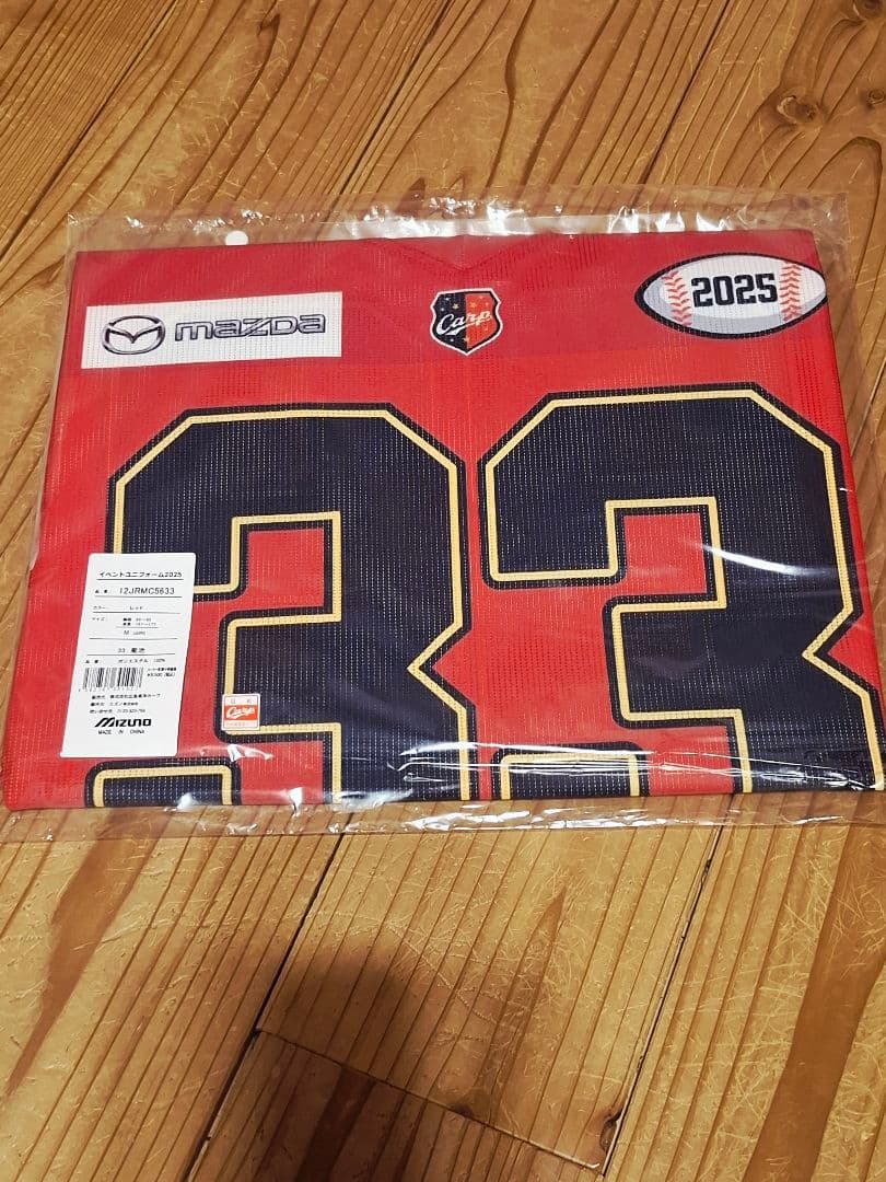 魚里【新品・未開封・限定】 広島カープ アメフトユニ2025菊池33