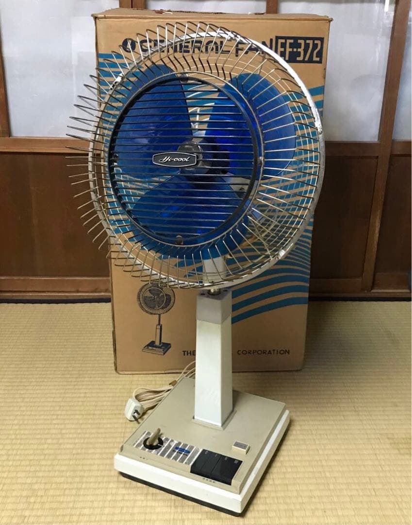 昭和レトロ　ゼネラル扇風機