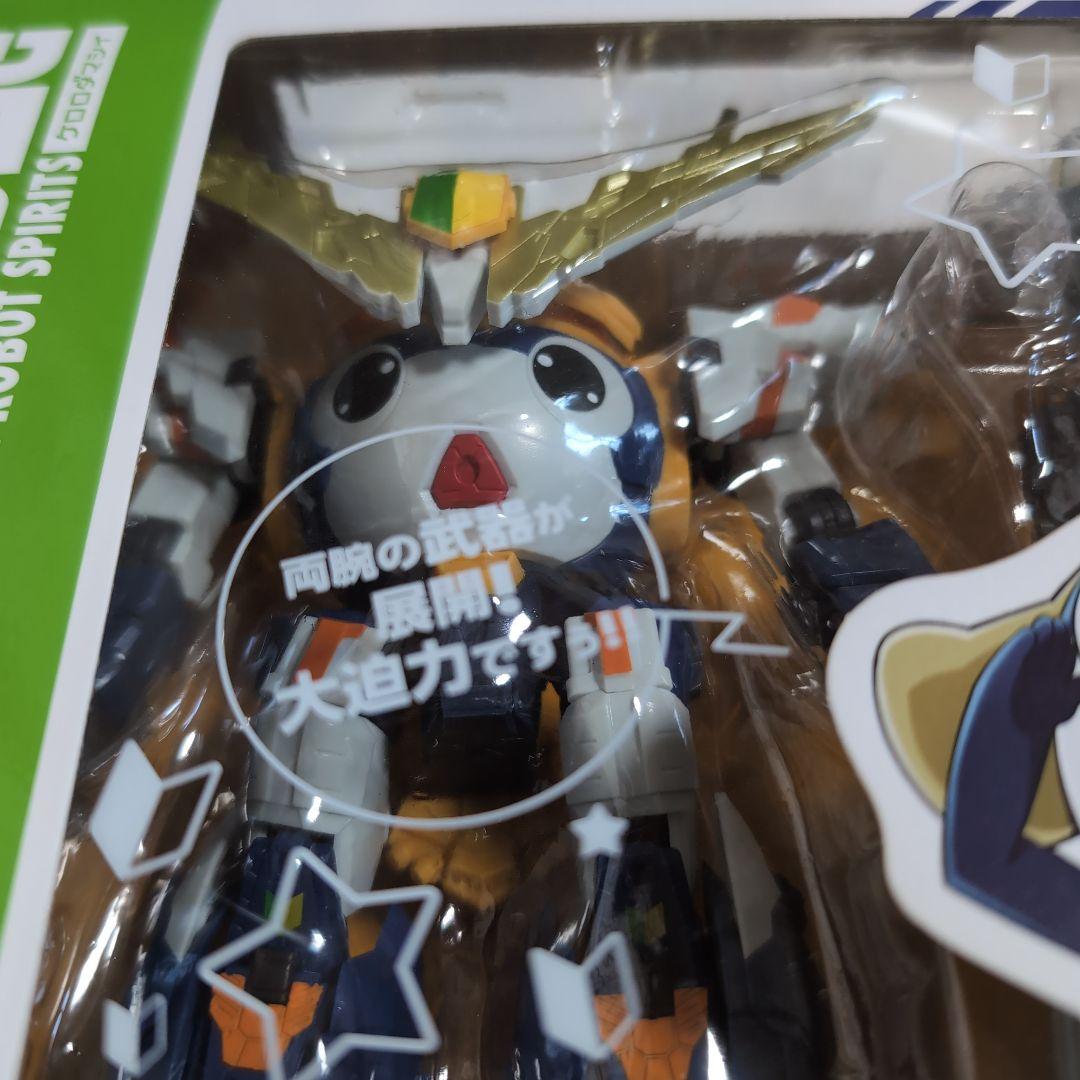 KERORO魂　BANDAI TAMAMAROBO UC フィギュア