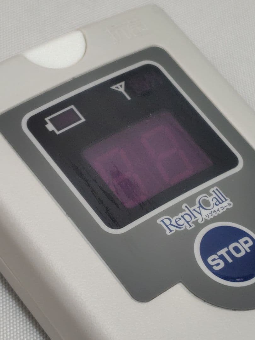 C034 【中古】リプライコール ECHO 受信機5台セット エコー総合企画