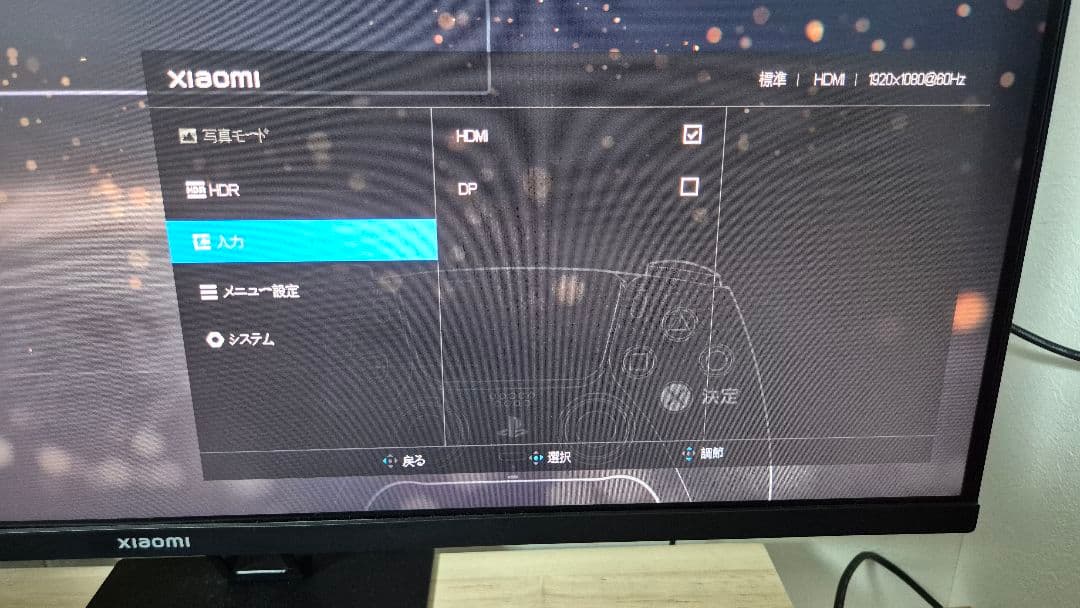 Xiaomi モニター A27i FHD 27インチ