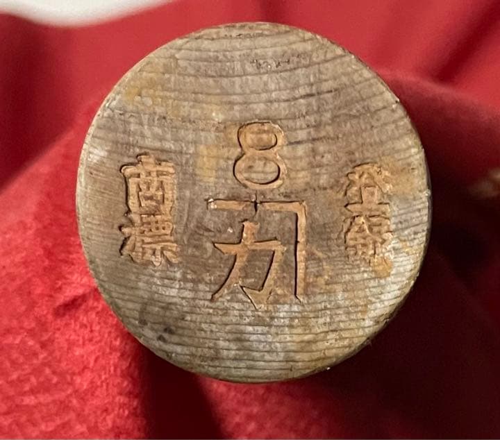 左官用鏝　長250㎜　巾60㎜　全長410mm 重250ｇ張通鏝　張通し鏝　こて