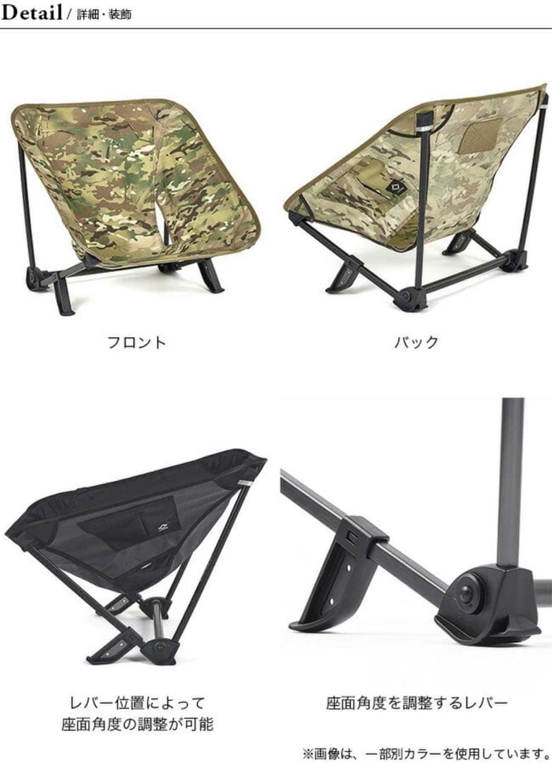 Helinox Tactical Incline Chair 短時間使用