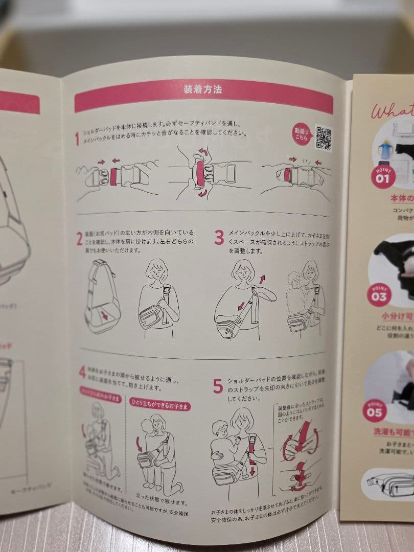 【美品•送料込み】POMULU ★ブラック★ 2way ヒップシート