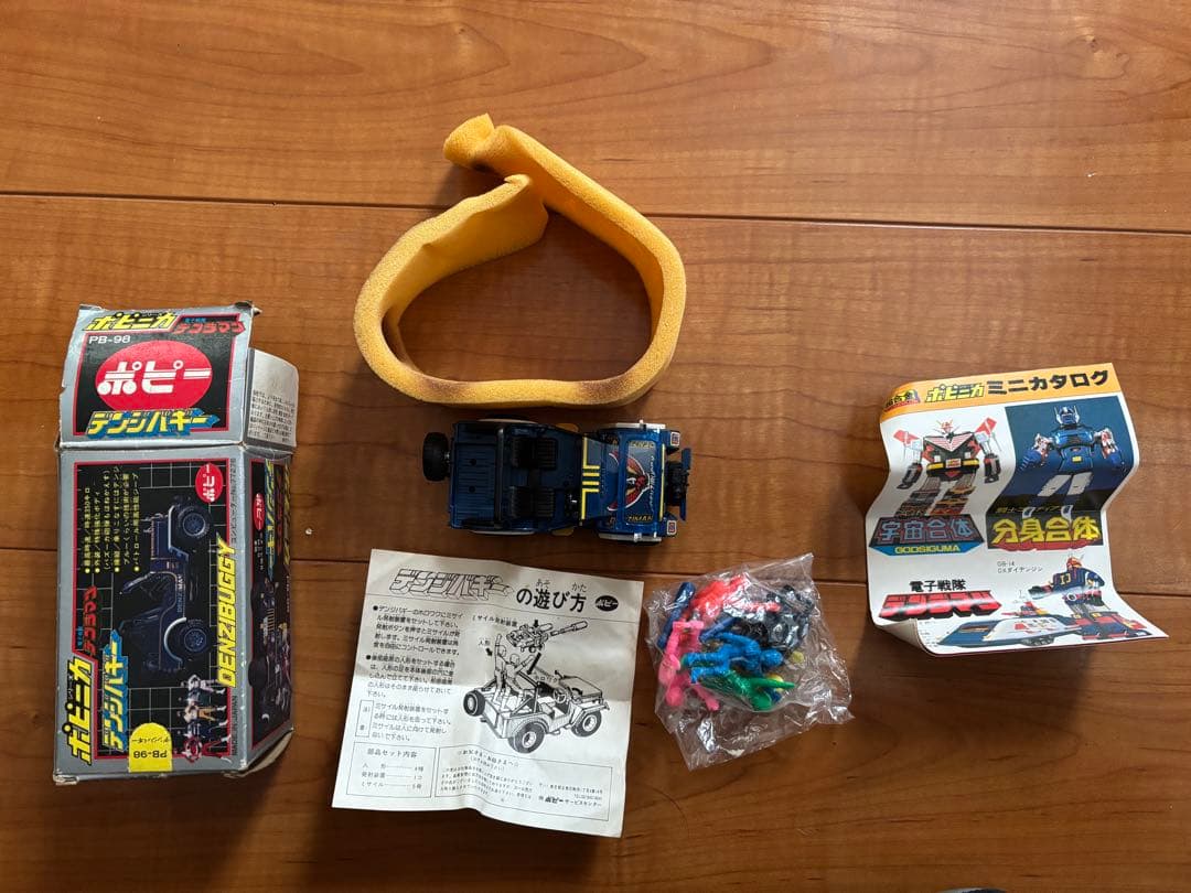 デンジバギー　電子戦隊デンジマン　ポピー　ポピニカ PB-98
