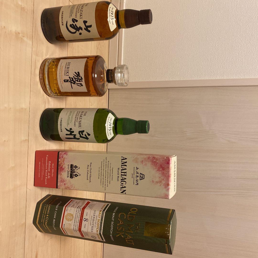 山崎、響などウィスキー5本セット