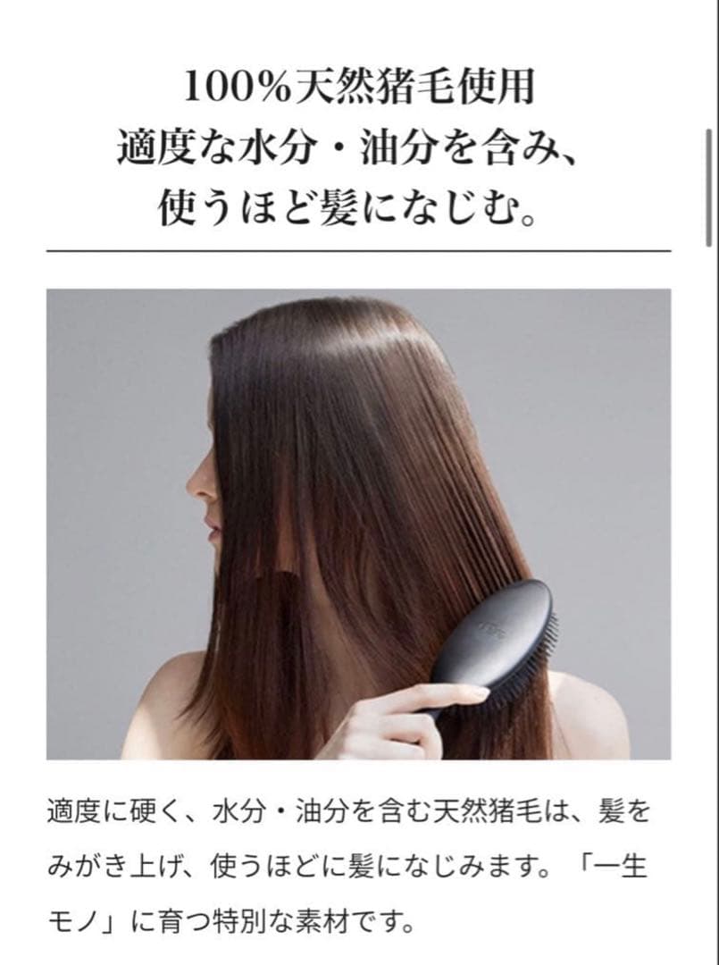 新品/未使用ReFa Bristle ヘアブラシ ブラック