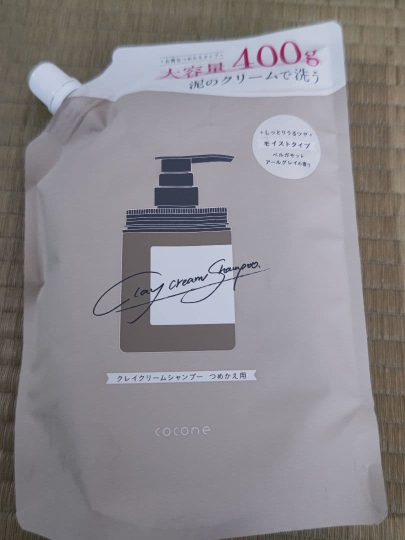 cocone クリームシャンプー 5点