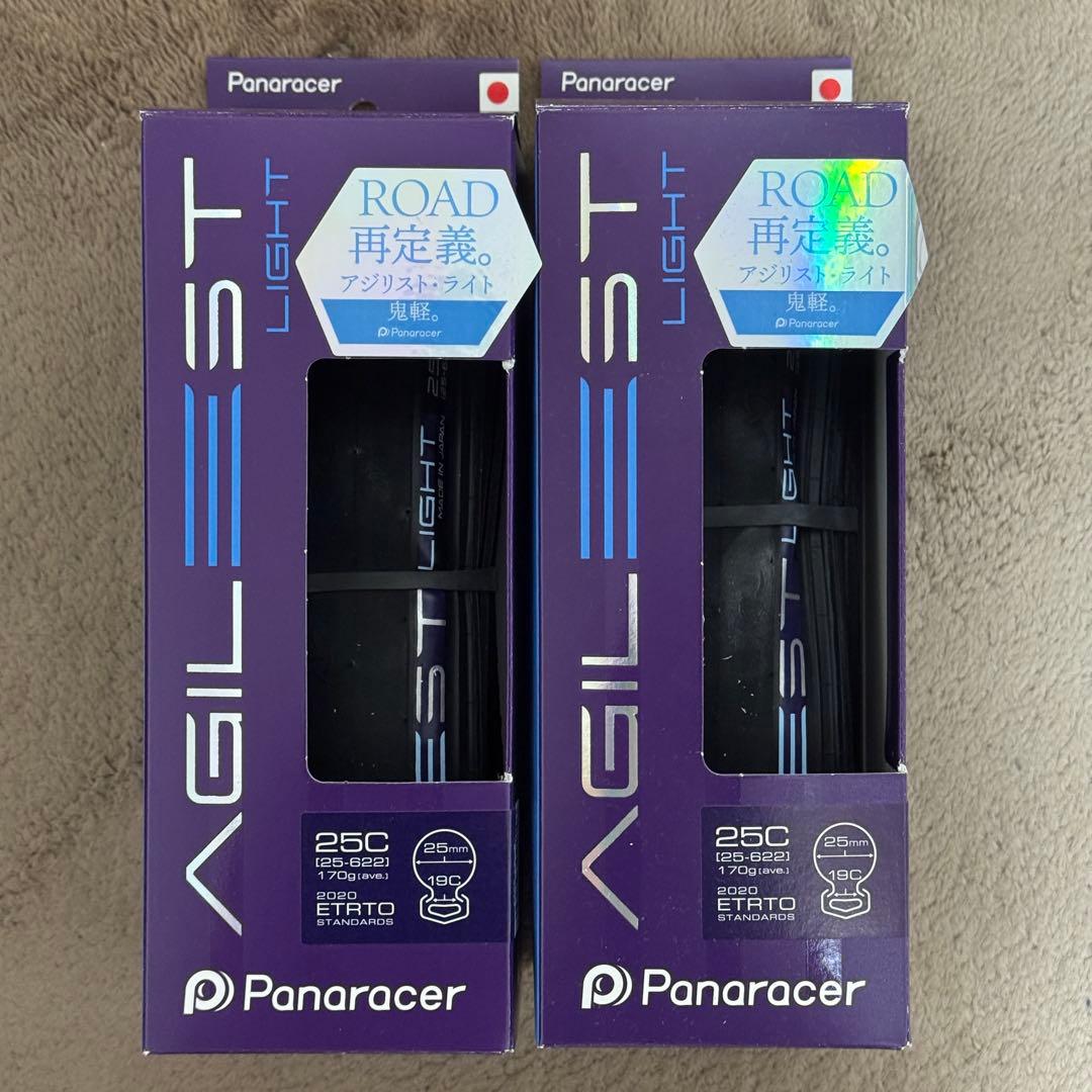 【新品・超軽量】Panaracer AGILEST LIGHT 25C 2本