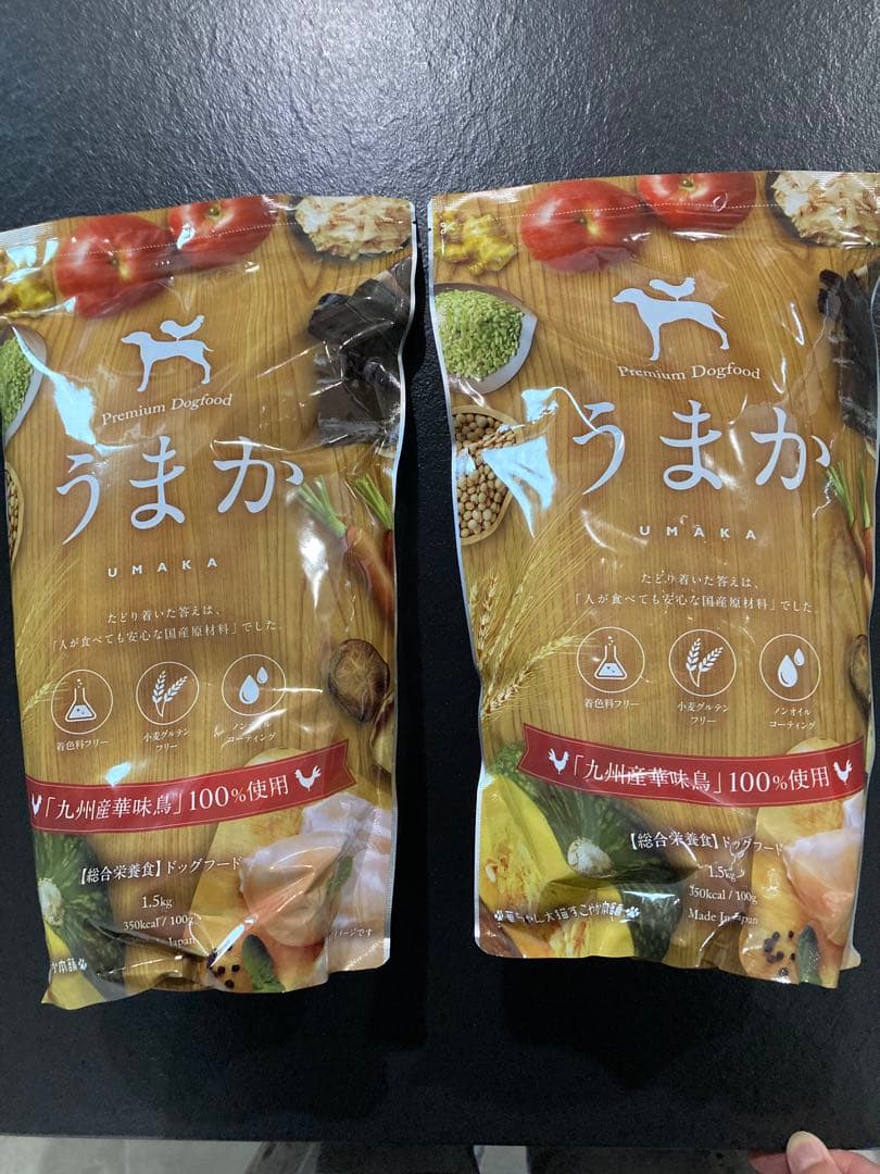 うまか セミモイストドッグフード 1.5kg2袋セット